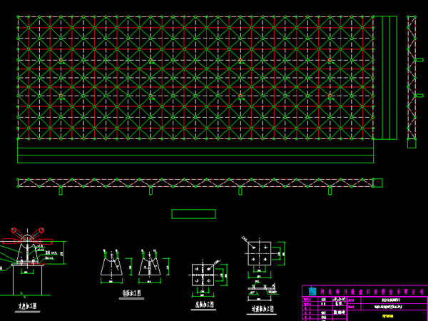 西安张家堡镇LNG加气站网架