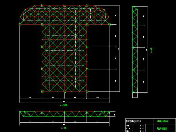 西安驻马店确山县白云山料场网架