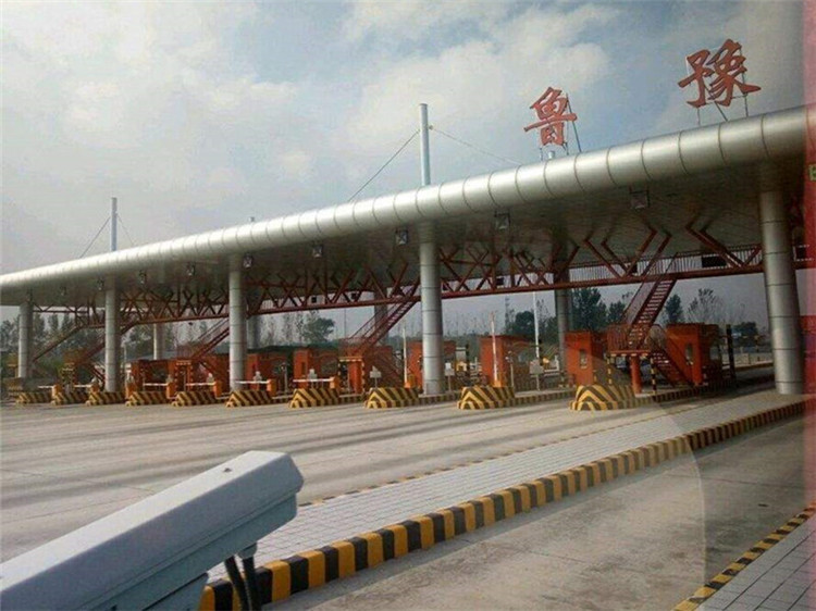 西安收费站网架