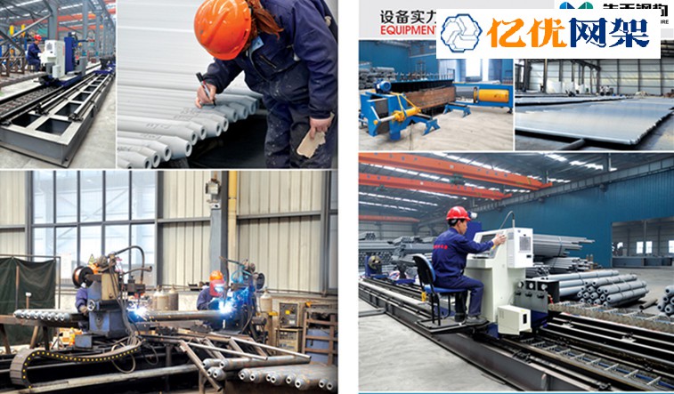 西安网架加工车间